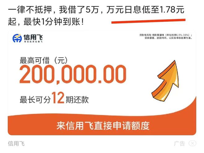 ayx爱游戏体育官方网站北京出台新规为投资理财广告划定监管红线！(图1)