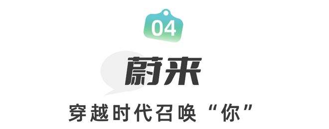 ayx爱游戏体育官方网站2022让人好感度up的招聘广告（挖墙脚版）(图4)