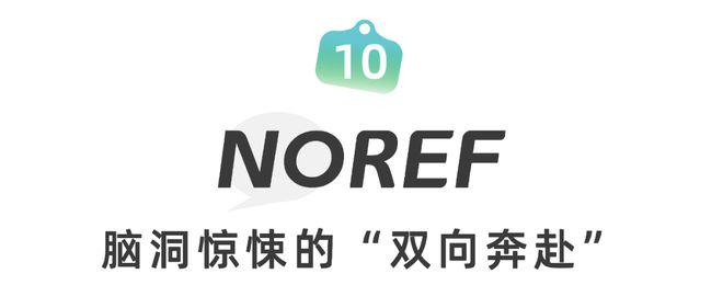 ayx爱游戏体育官方网站2022让人好感度up的招聘广告（挖墙脚版）(图13)