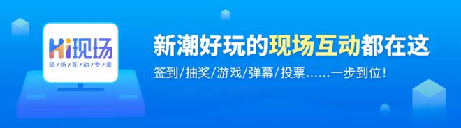 ayx爱游戏体育官方网站怎样利用搞活动来吸引客户以下是一些建议或许能帮上你！(图6)