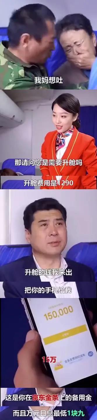 爱游戏体育互金刮起下沉之风辣眼网贷广告横飞(图1)