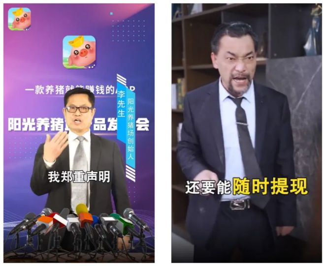 爱游戏中国官方网站,科翼阁：网赚广告套路千千万美食沙雕占大半(图5)