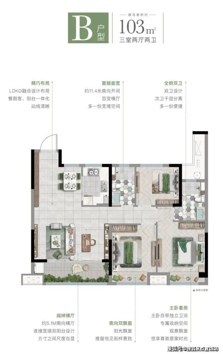 爱游戏体育湖上云庭售楼处_嘉兴湖上云庭售楼处24小时热线-湖上云庭价格面积小区环(图12)