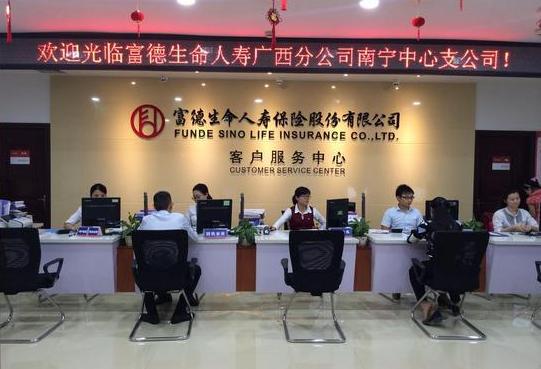 ayx爱游戏体育官方网站中国10大保险公司广告语：每家各有特色一个比一个让人印象(图9)