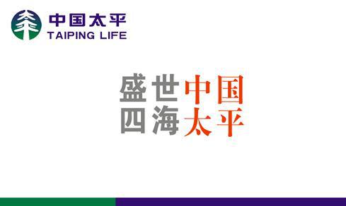 ayx爱游戏体育官方网站中国10大保险公司广告语：每家各有特色一个比一个让人印象(图8)