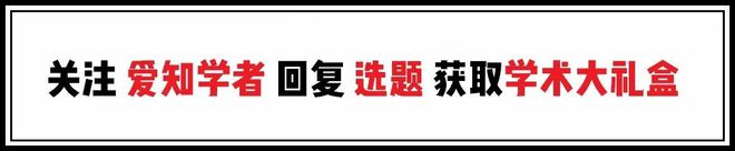 爱游戏体育《环境工程技术学报》“长江生态环境保护修复联合研究”专刊征稿启事(图1)