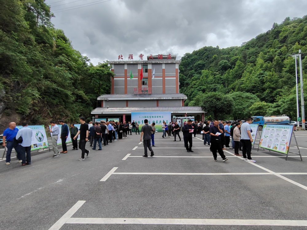 爱游戏中国官方网站,平江县开展2024年“522国际生物多样性日”主题宣传活动