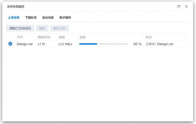 爱游戏体育一文看懂东芝NAS硬盘如何帮助设计类企业解决PPT素材存储难题(图13)