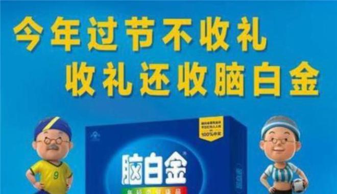 ayx爱游戏体育官方网站他靠一句“广告语”赚了500亿半个中国都听过今豪车用来代(图2)