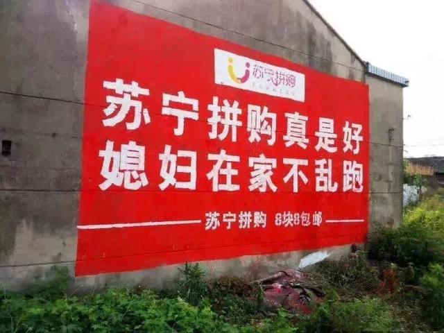 爱游戏体育广告里的五个中国(图5)