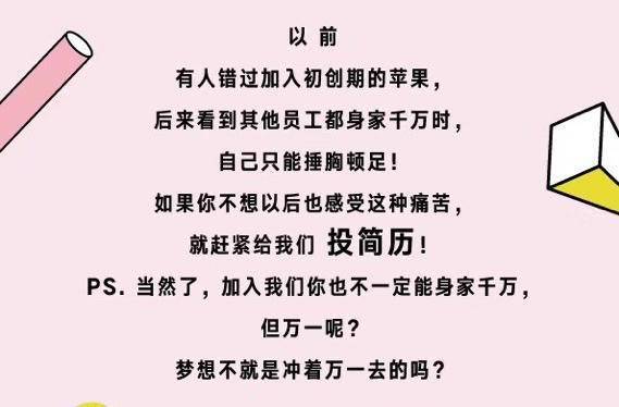 爱游戏体育咪蒙回归或短视频创业朋友圈发招聘广告凭10个视频涨粉100万(图3)