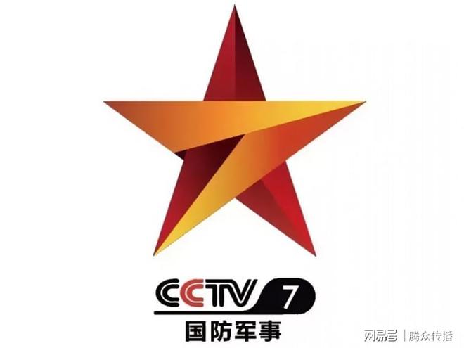 爱游戏中国官方网站,CCTV7军事频道广告合作CCTV7军事频道广告投放服务(图3)