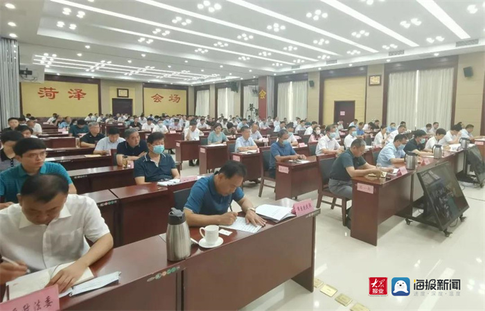 ayx爱游戏体育官方网站菏泽市生态环境保护大会召开(图2)