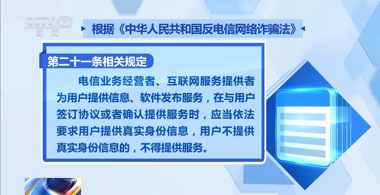 爱游戏体育求职需擦亮双眼！ 这些网络招聘陷阱危险重重→(图14)