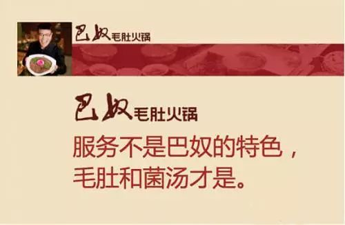 爱游戏中国官方网站,顾客一看就想进来7个小技巧让你轻松学会广告语！(图8)