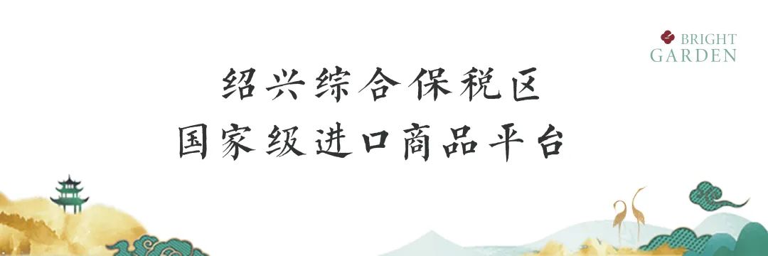 ayx爱游戏体育官方网站又迎重大利好！预计11月初综合保税区即将试营业(图2)