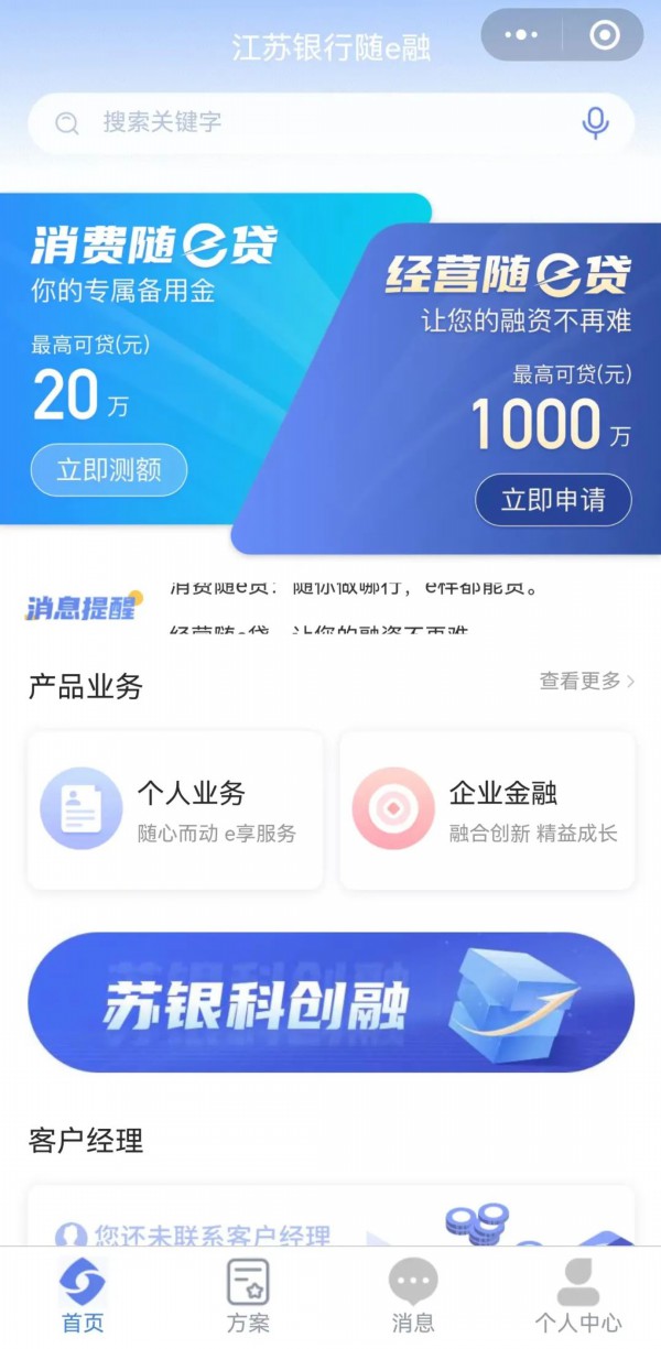 爱游戏体育21万家！“贷”来了什么？(图5)