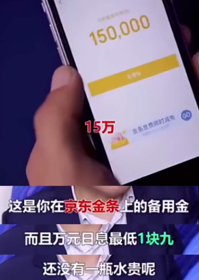 ayx爱游戏体育官方网站三观尽毁！京东、360奇葩广告辣眼睛网贷乱象要当心(图4)