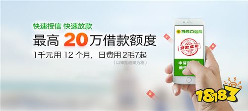 爱游戏体育新网贷口子大全盘点 必下的贷款口子(图3)