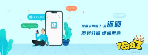 爱游戏体育新网贷口子大全盘点 必下的贷款口子(图5)