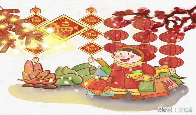 爱游戏中国官方网站,今年回家过年怎能少了白“酒”的温情时光(图2)