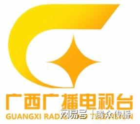 ayx爱游戏体育官方网站广西电视台广告投放最新价格广西新闻频道广告价格及价值分析