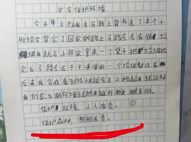 ayx爱游戏体育官方网站学生作文《熊出没大结局》孤独感跃然纸上老师看后也不忍扣分(图3)