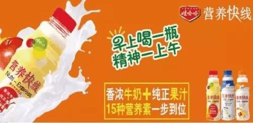 ayx爱游戏体育官方网站盘点：食品界充满魔性的广告语每一个都价值百亿！！(图3)