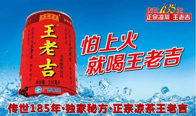 ayx爱游戏体育官方网站盘点：食品界充满魔性的广告语每一个都价值百亿！！(图5)