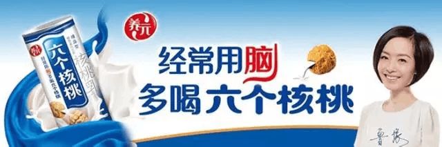 ayx爱游戏体育官方网站盘点：食品界充满魔性的广告语每一个都价值百亿！！(图4)