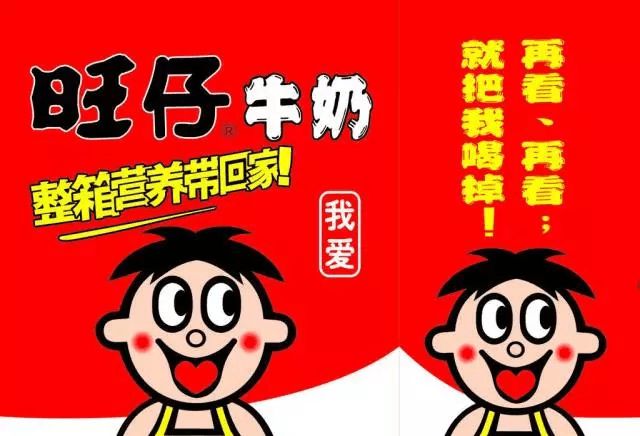 ayx爱游戏体育官方网站盘点：食品界充满魔性的广告语每一个都价值百亿！！(图7)