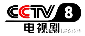 爱游戏中国官方网站,CCTV8电视剧频道广告合作CCTV8电视剧频道广告合作价格(图1)