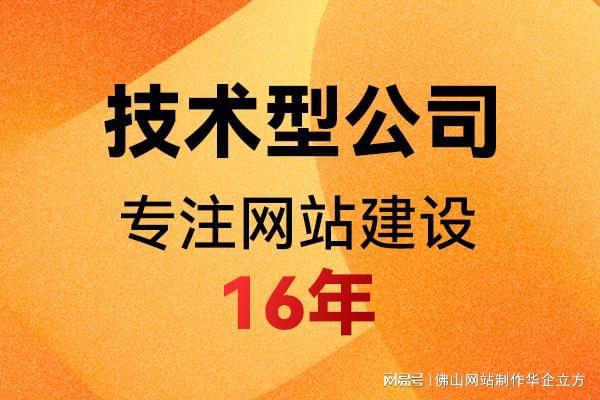 ayx爱游戏体育官方网站广告设计方案