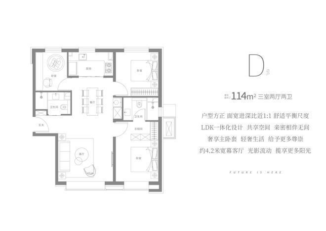 爱游戏中国官方网站,北熙区详情页官网最新房源北熙区户型解析周边配套售楼处电话(图16)