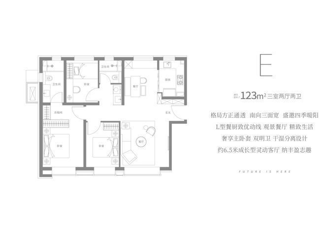 ayx爱游戏体育官方网站北熙区具体位置在哪里？北熙区2024年项目简介？北熙区价(图17)