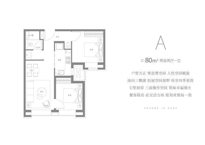 ayx爱游戏体育官方网站北熙区具体位置在哪里？北熙区2024年项目简介？北熙区价(图15)